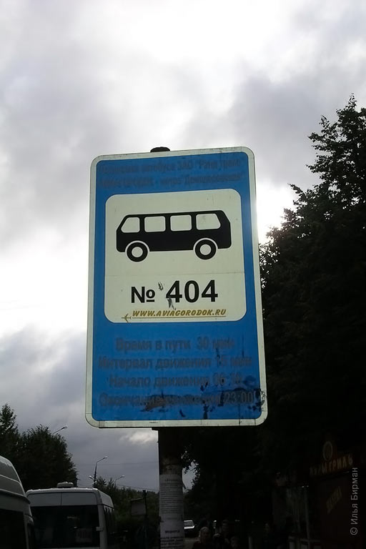 404