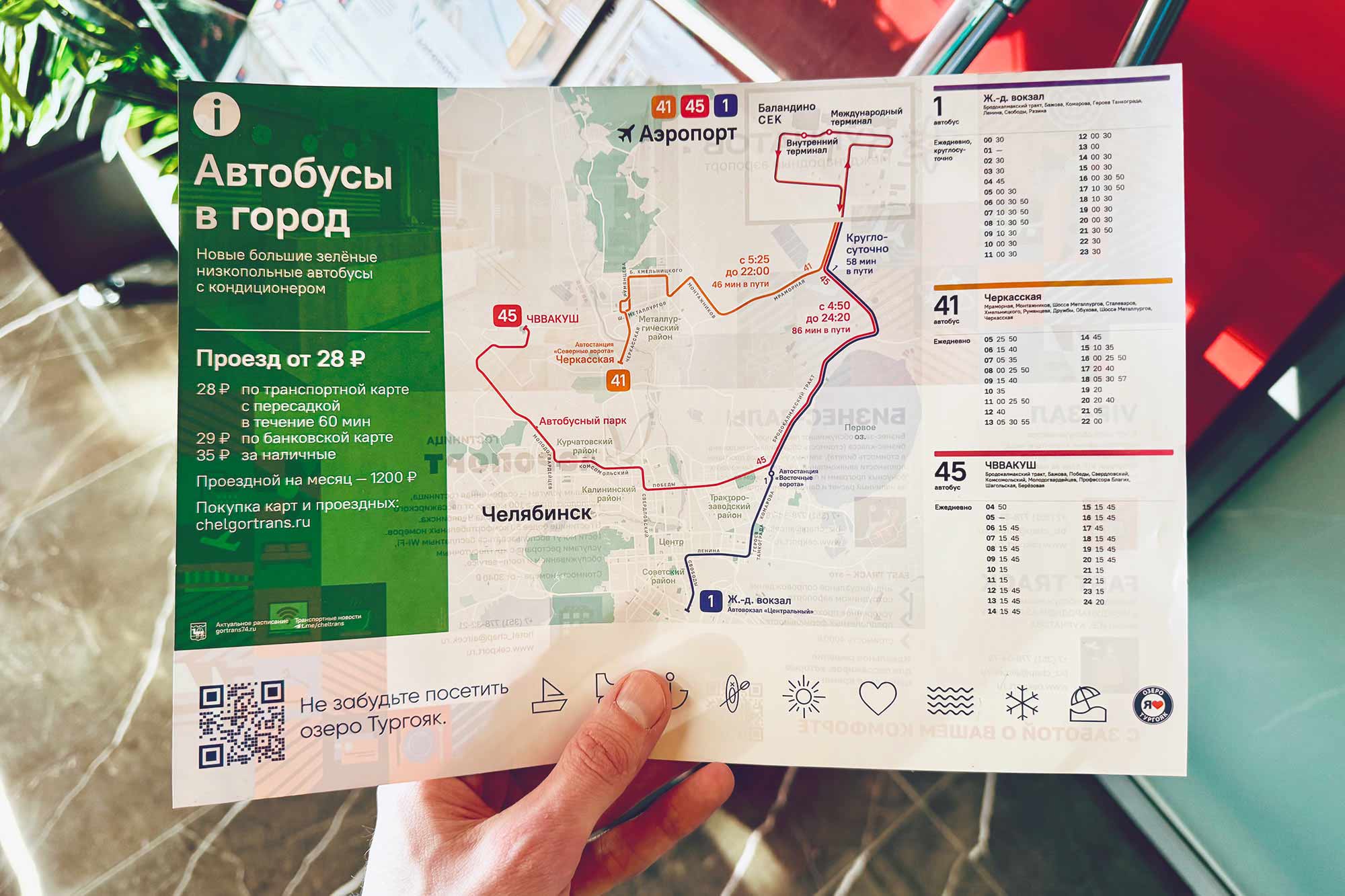 Buses to city
