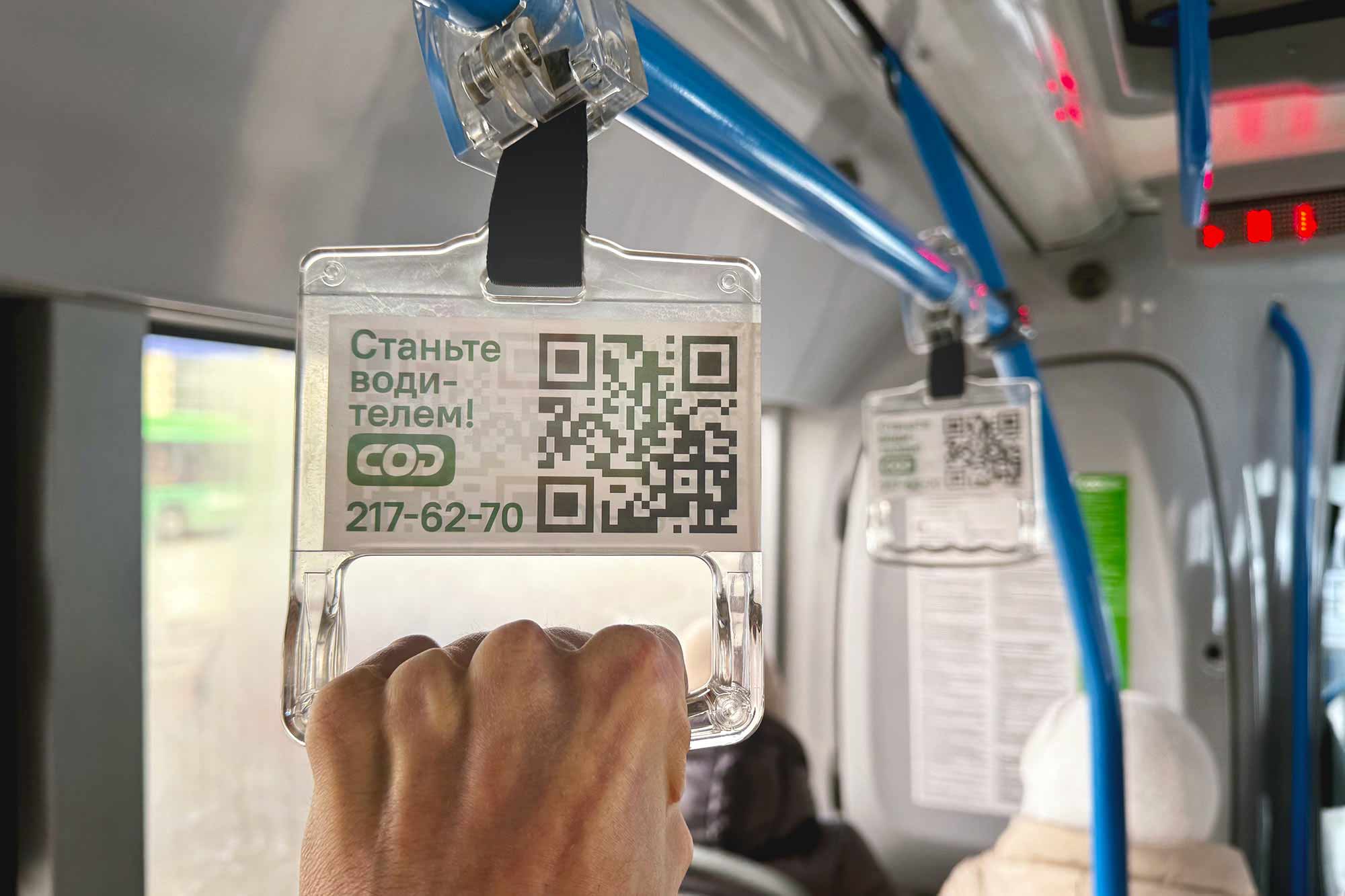 Chelyabinsk transit stuff