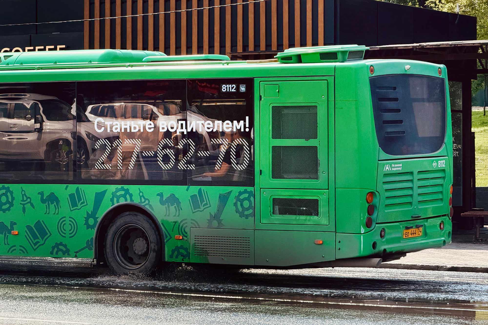 Become a driver