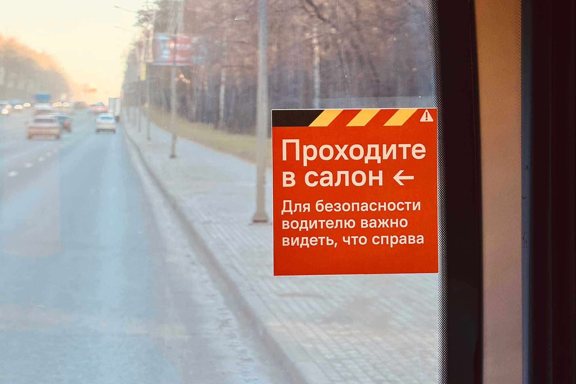 Proceed inside