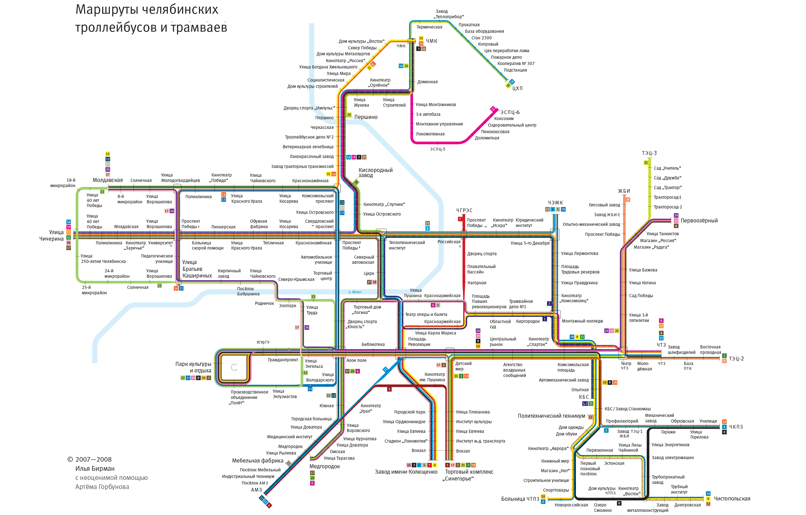 A diagram for a network of Chelyabinsk trolleybuses and trams