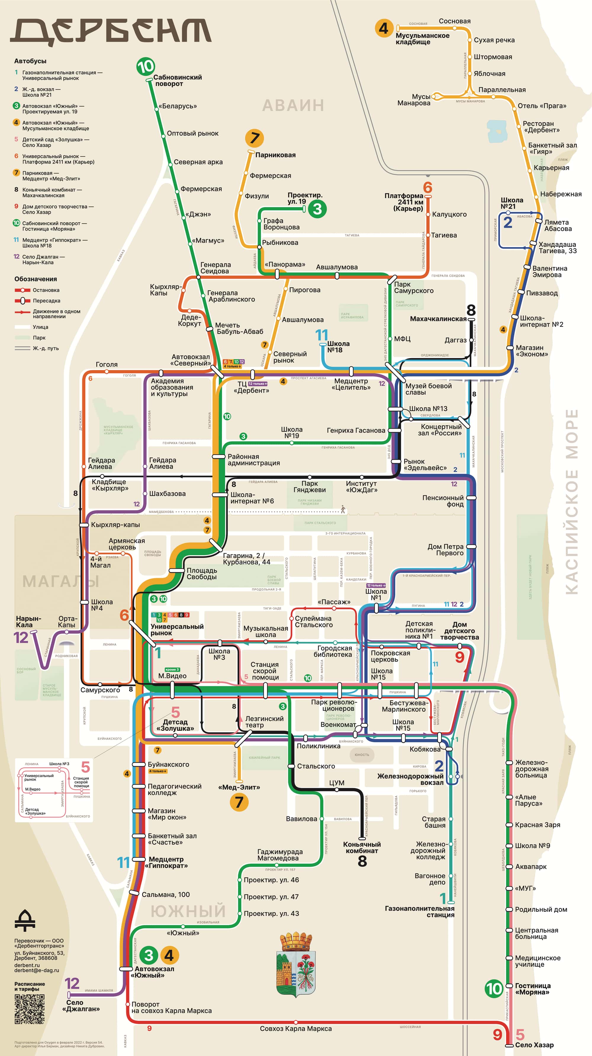 Derbent bus map