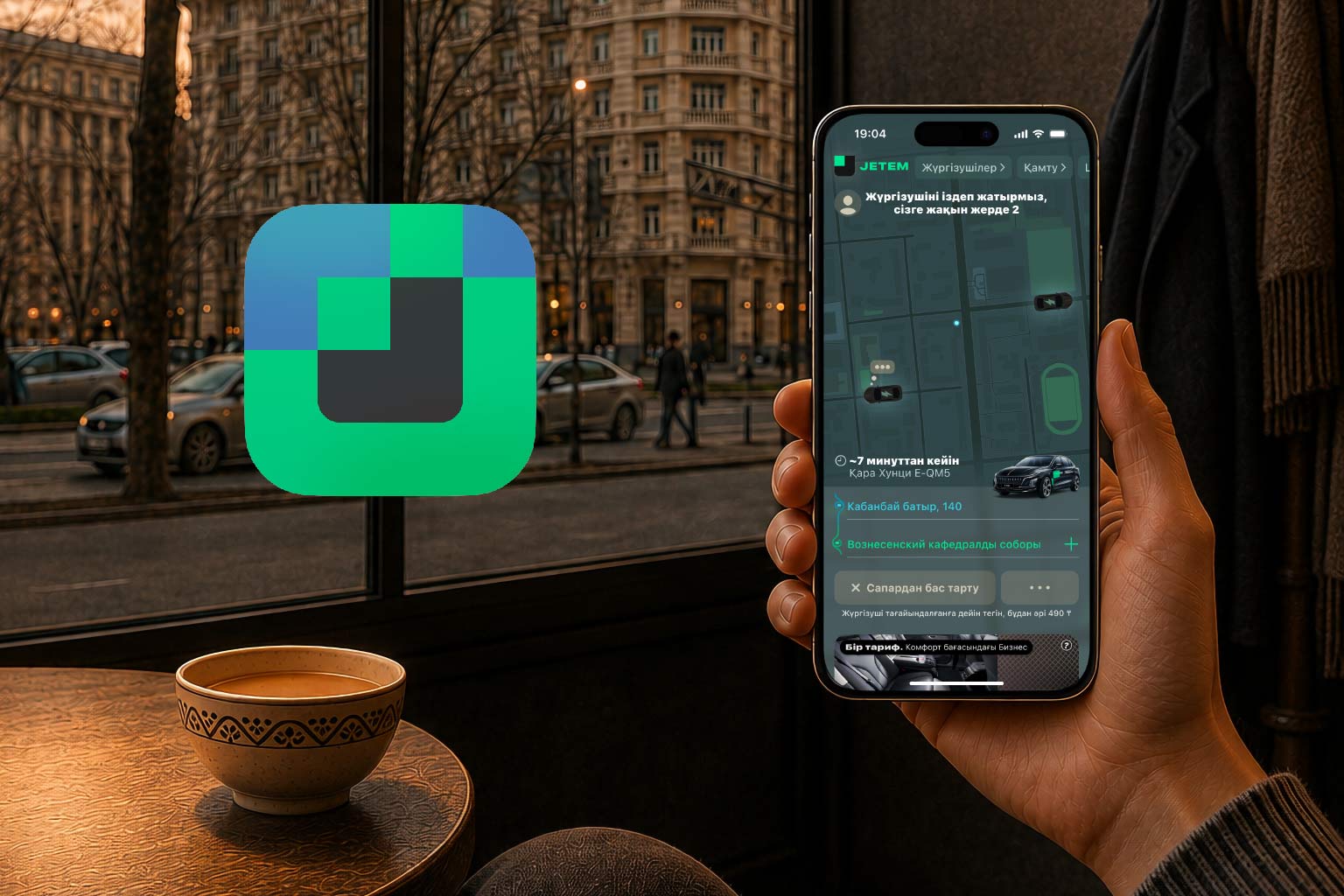 Jetem Taxi app design