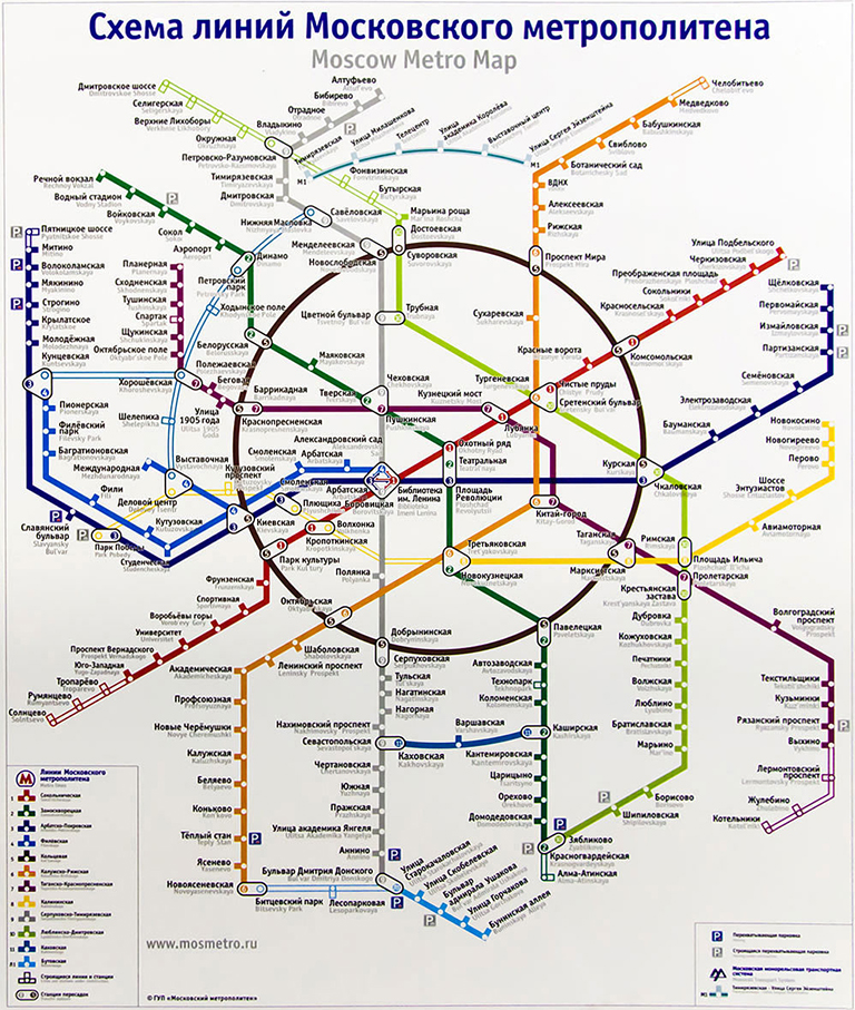 Metro moscow схема