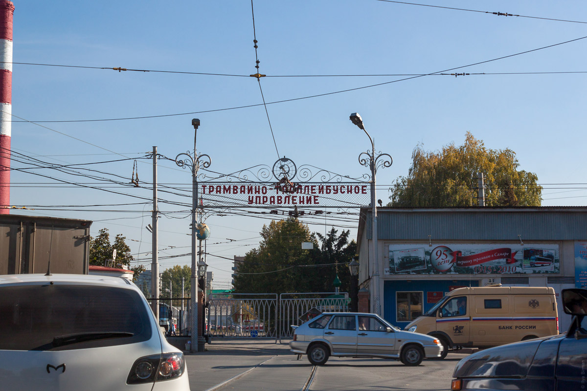 Tram and trolleybus authority in Samara