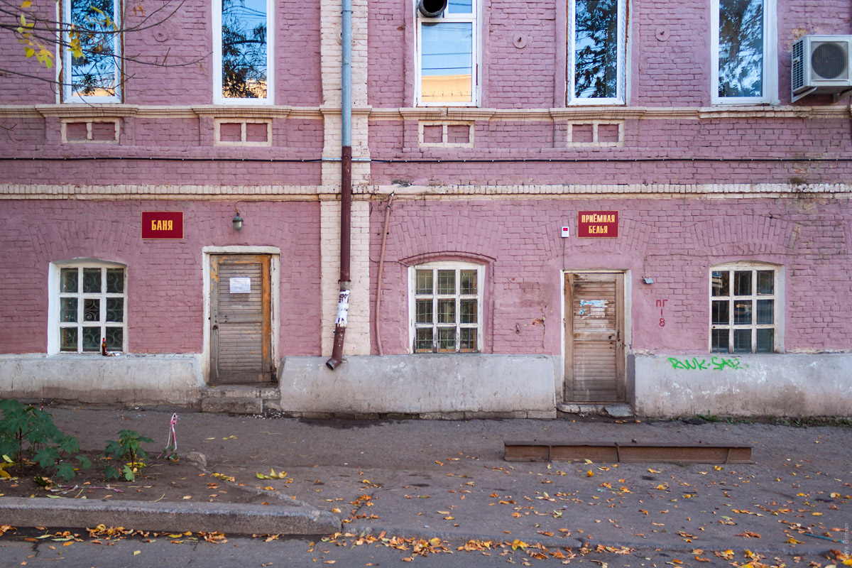 Entrances to a bath-house and a laundry in Samara