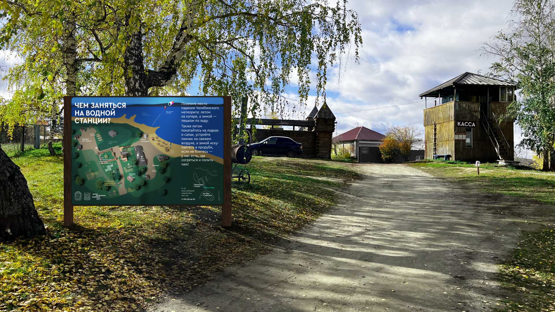 Wayfinding elements for “Parus” station