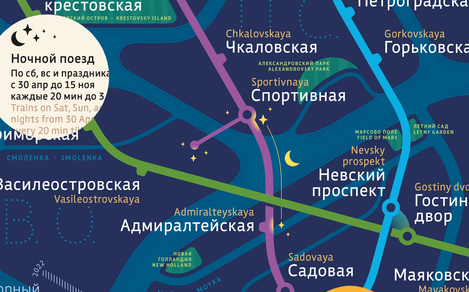 St. Petersburg Metro map