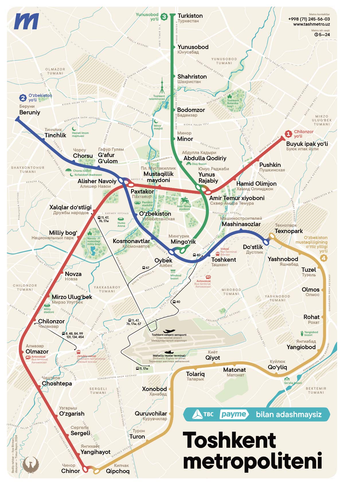 Official Tashkent Metro Map Official Tashkent Metro Map
