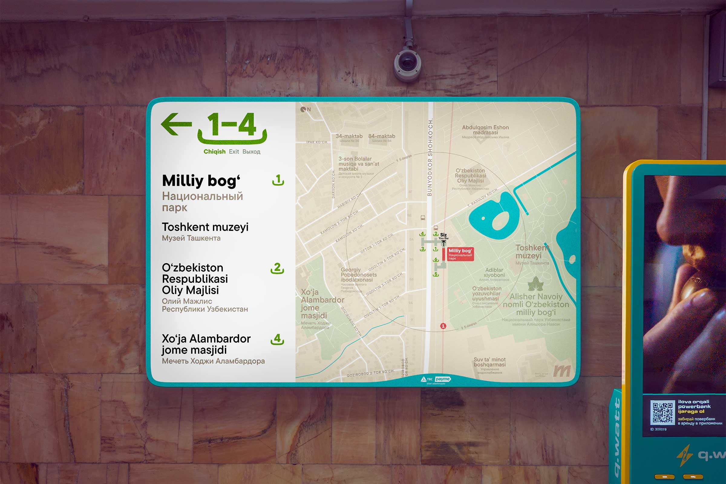 Tashkent Metro wayfinding system