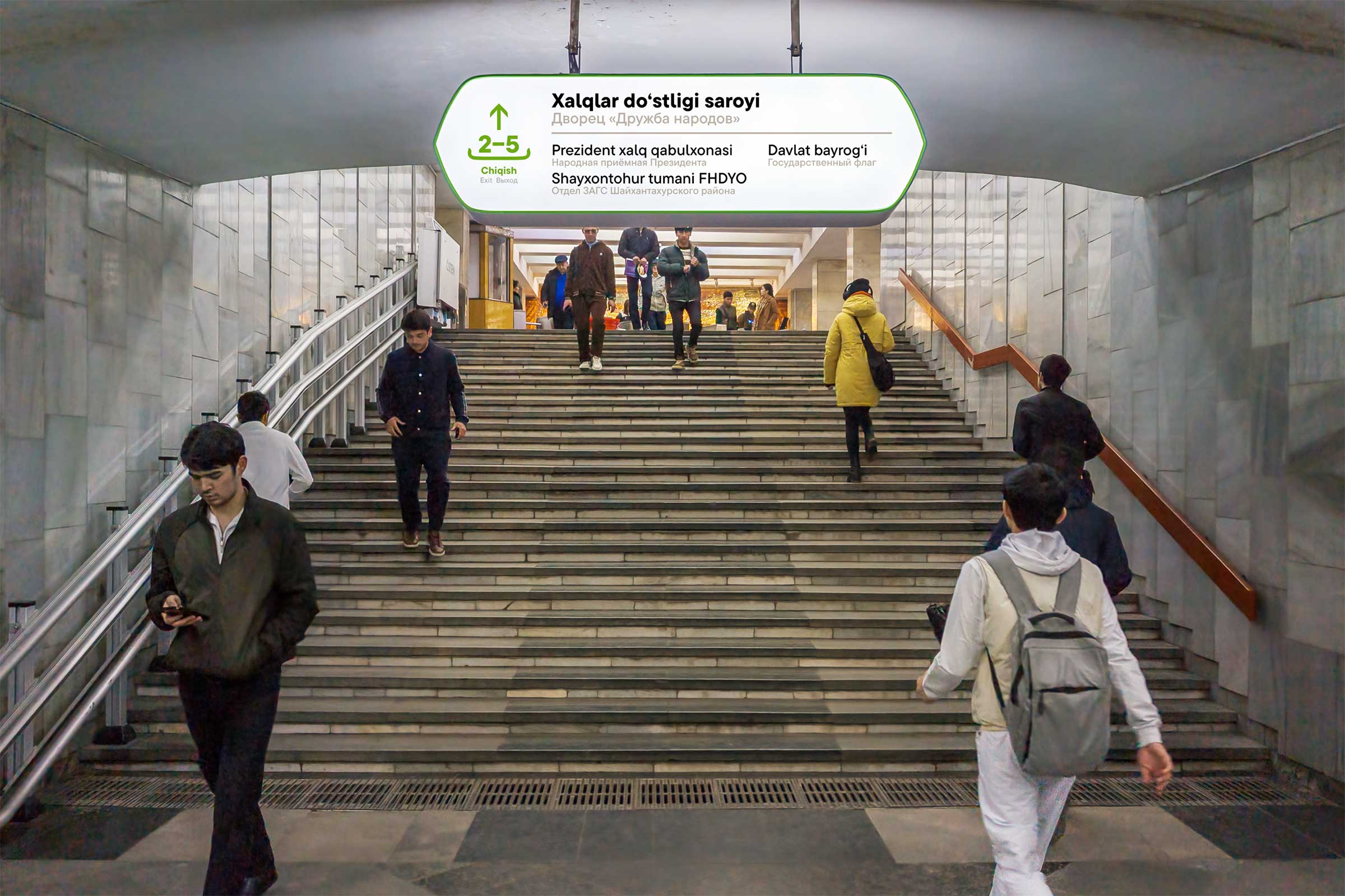 Tashkent Metro wayfinding system