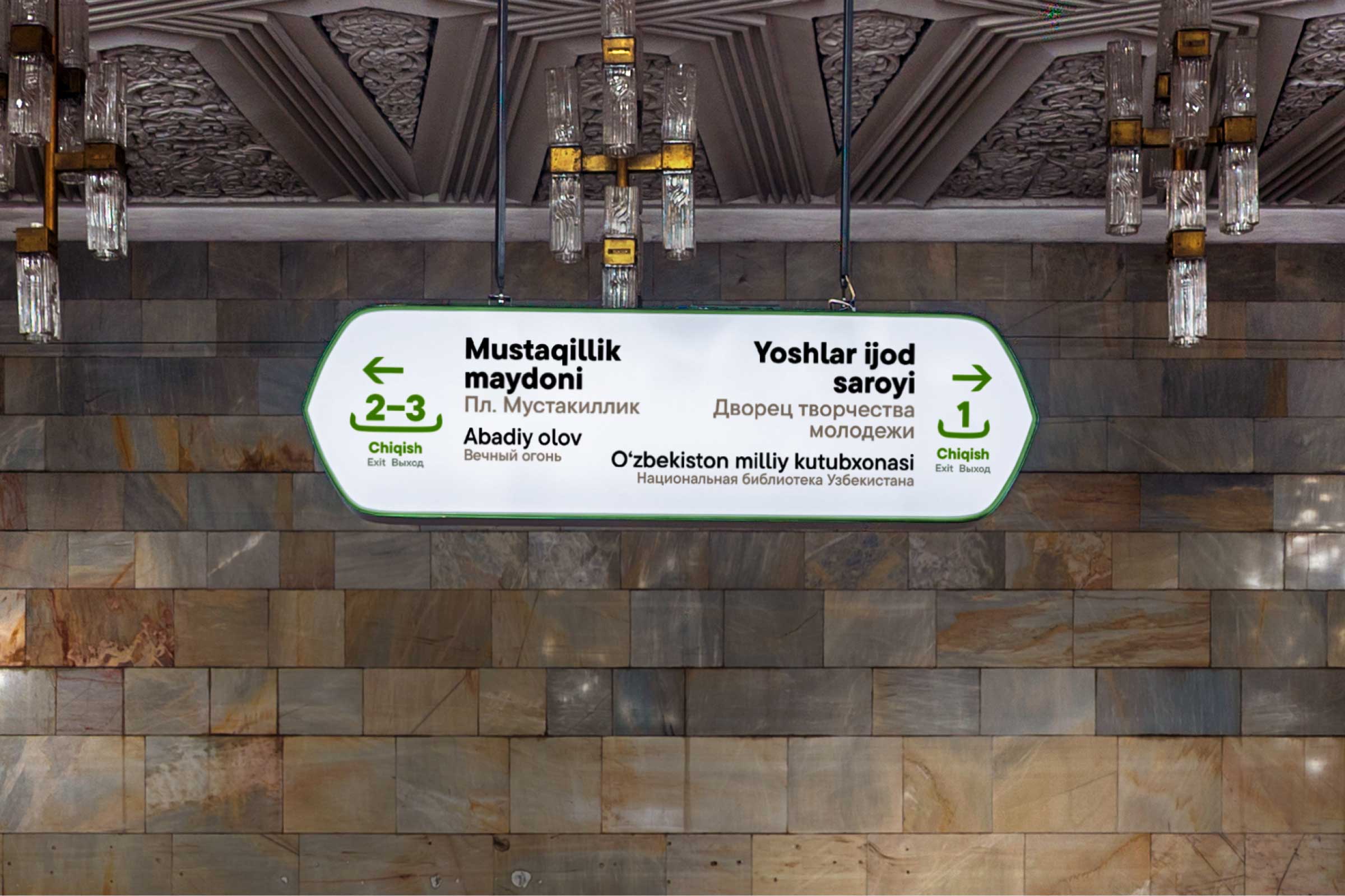 Tashkent Metro wayfinding system