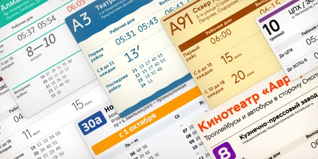 Design and generator for transit timetables