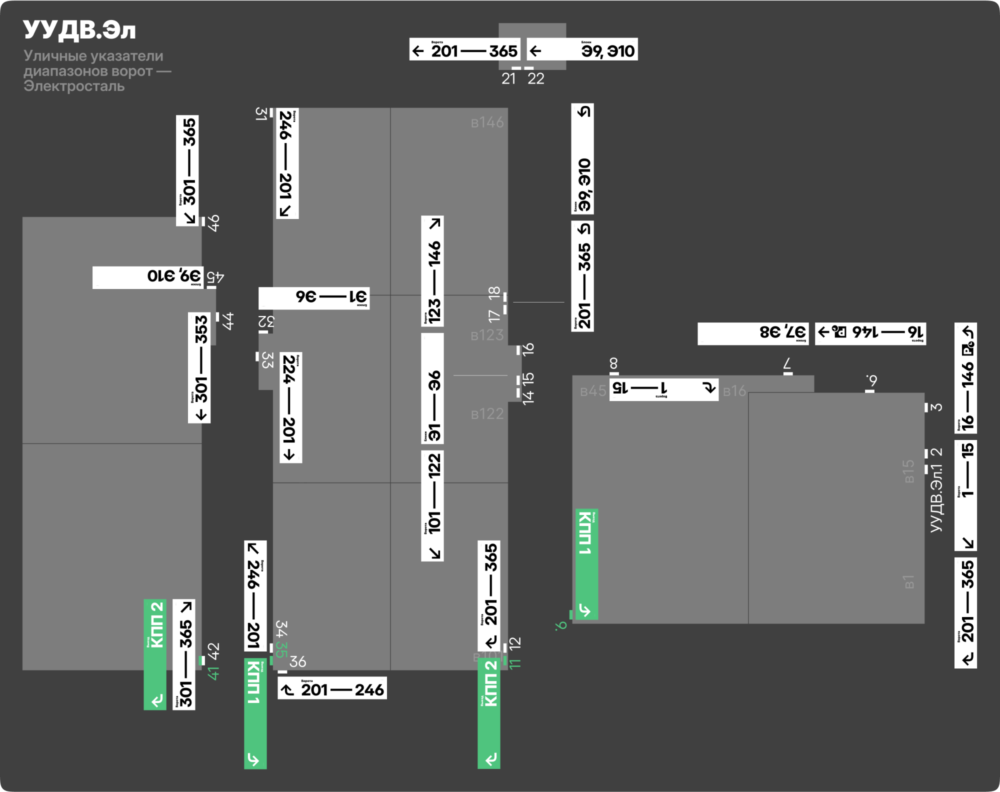 Wayfinding for Wildberries suppliers