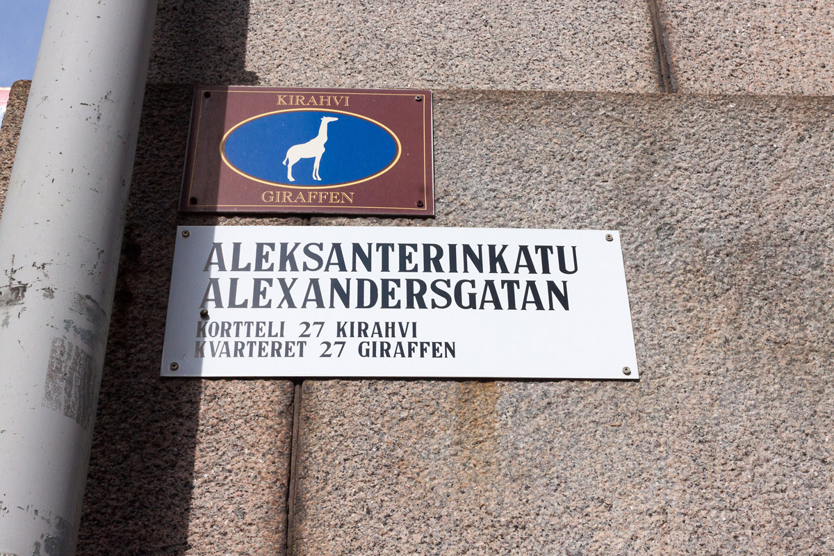 Street name plates in Helsinki