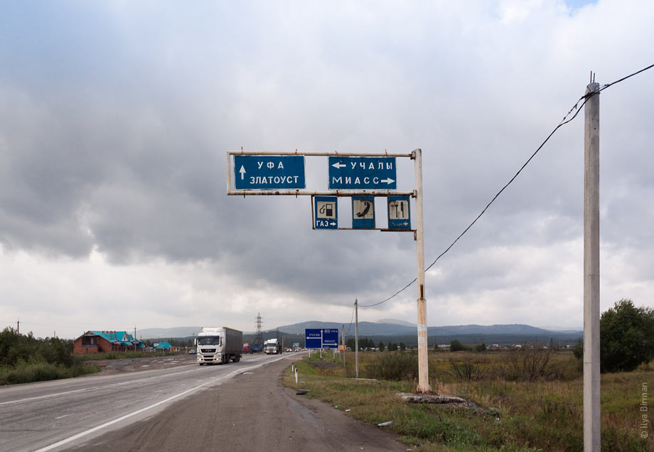 The М5 motorway