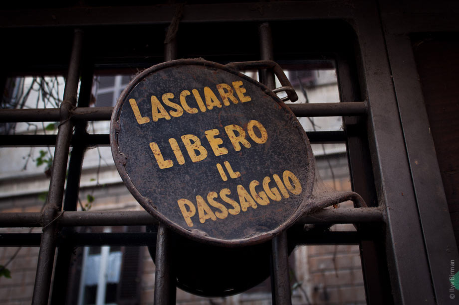 A sign in Rome